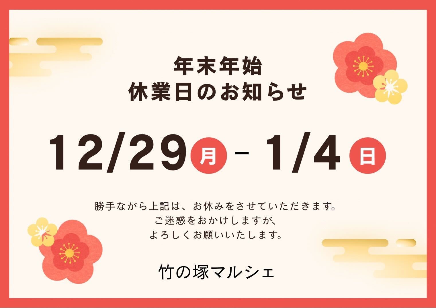 イベントカレンダー